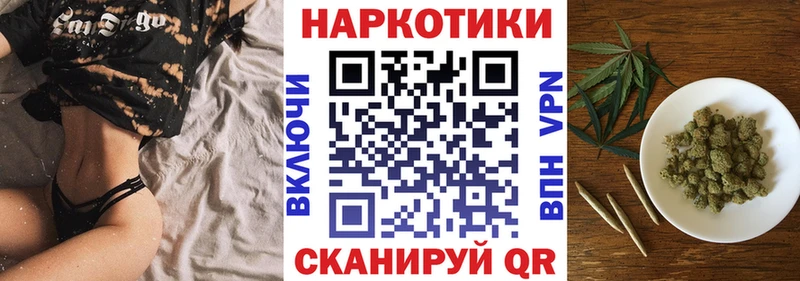 Где найти наркотики Миньяр Марихуана  Меф  Alpha-PVP  ГАШИШ  Cocaine 
