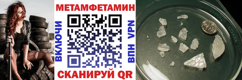 МЕГА маркетплейс Миньяр Амфетамин 98% наркошоп