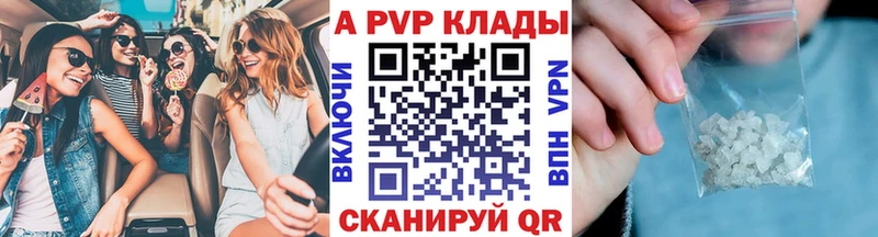 Alpha-PVP Crystall  это Telegram  Миньяр 