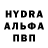 Codein напиток Lean (лин) Nikita Ybica