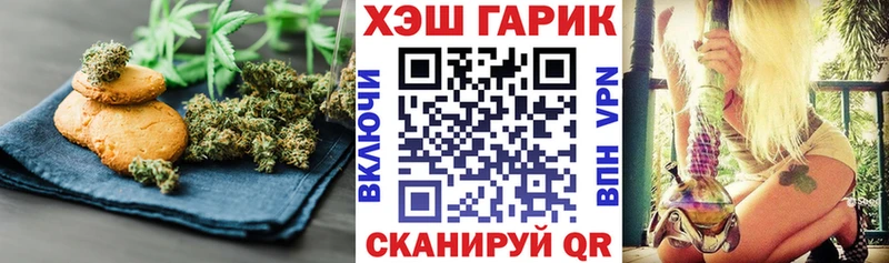MEGA как зайти  Миньяр  Печенье с ТГК конопля 