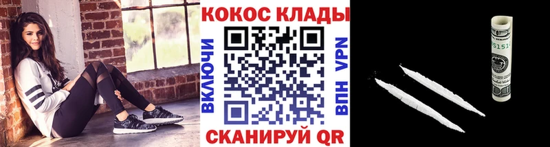 Кокаин Columbia  Миньяр 