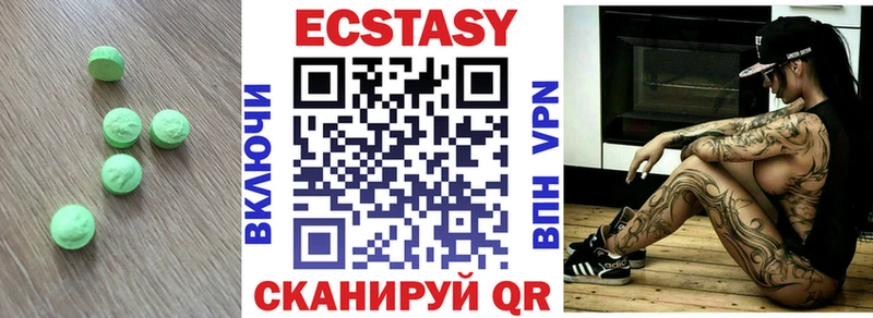 Ecstasy 280мг  Миньяр 