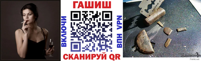 OMG ссылки  Миньяр  ГАШИШ хэш  продажа наркотиков 