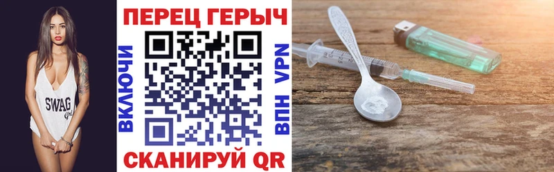 дарк нет телеграм  Миньяр  Героин афганец  где найти  