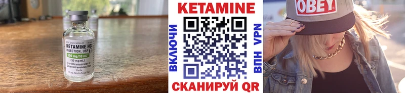 купить  сайты  MEGA ONION  КЕТАМИН VHQ  Миньяр 