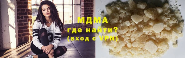 марки lsd Бородино