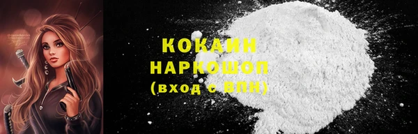 прущие крисы Бронницы