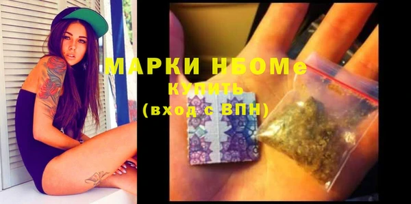 прущие крисы Бронницы