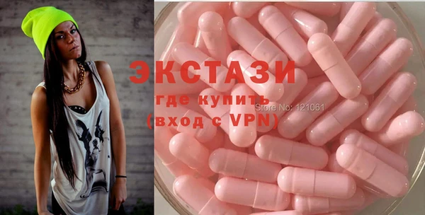 прущие крисы Бронницы