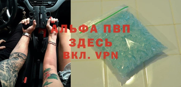 прущие крисы Бронницы