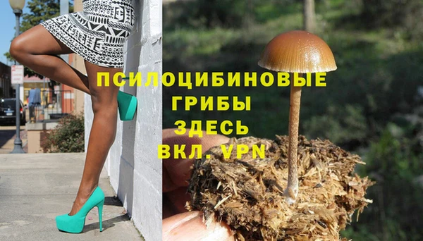 кокаин перу Бугульма