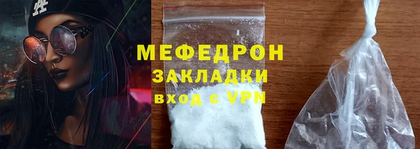 кокаин перу Бугульма