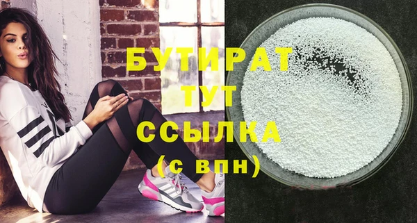 кокаин перу Бугульма