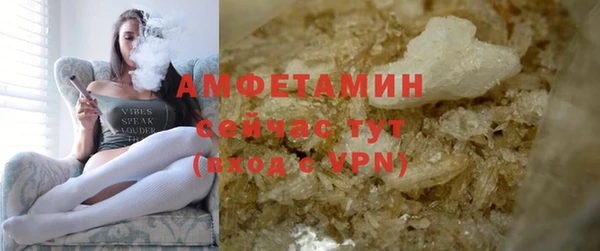 марки lsd Бородино