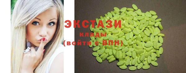 марки lsd Бородино