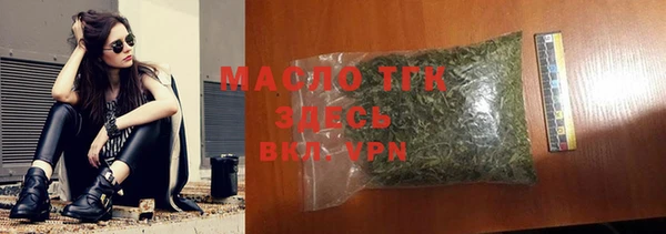 марки lsd Бородино