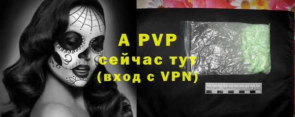 марки lsd Бородино