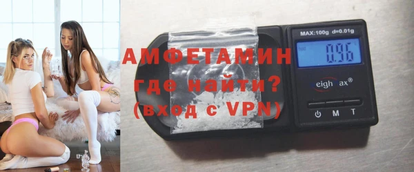 прущие крисы Бронницы
