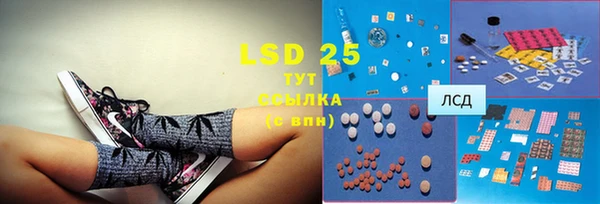 кокаин перу Бугульма