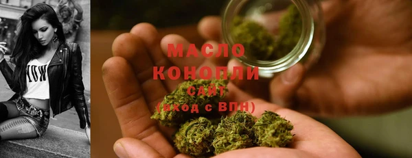 прущие крисы Бронницы