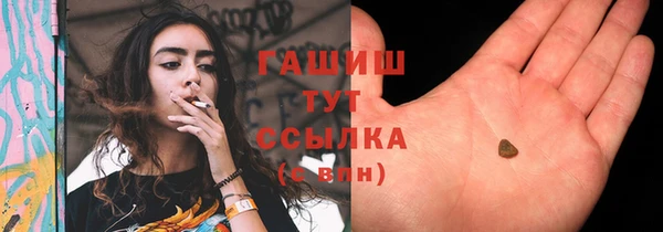 кокаин перу Бугульма