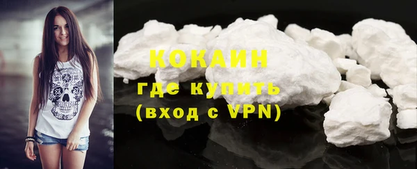 прущие крисы Бронницы