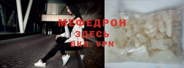 кокаин перу Бугульма