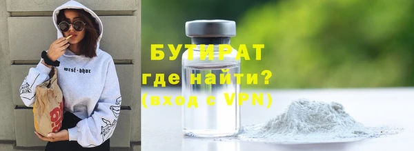 прущие крисы Бронницы