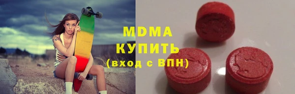 кокаин перу Бугульма