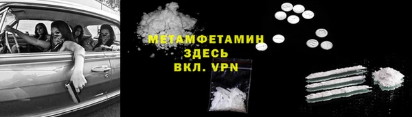 кокаин перу Бугульма