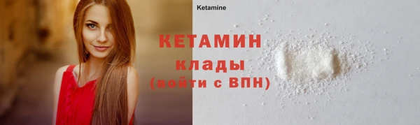 прущие крисы Бронницы