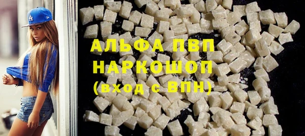 прущие крисы Бронницы