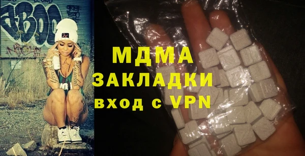 гашик Богданович