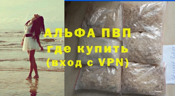 марки lsd Бородино