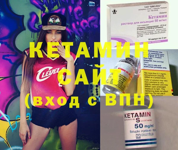 кокаин перу Бугульма