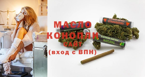 марки lsd Бородино