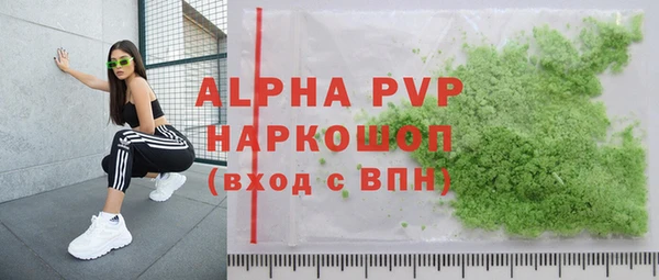марки lsd Бородино