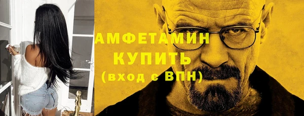 кокаин перу Бугульма