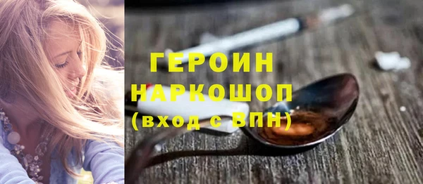 кокаин перу Бугульма