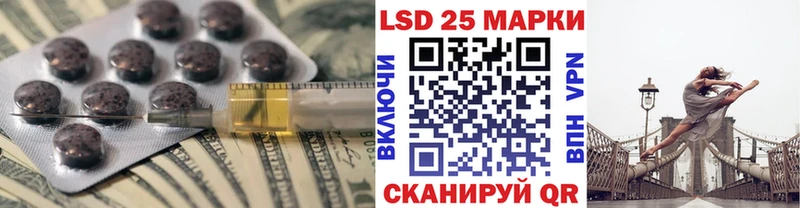ЛСД экстази кислота  kraken ТОР  Миньяр 