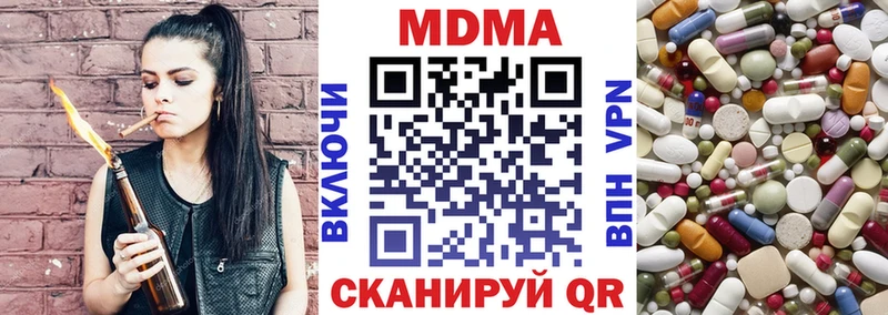 гидра ТОР  Миньяр  MDMA crystal 