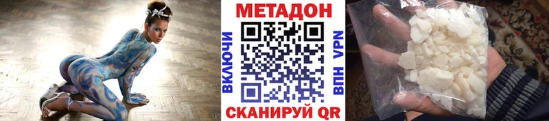 Метадон белоснежный Миньяр