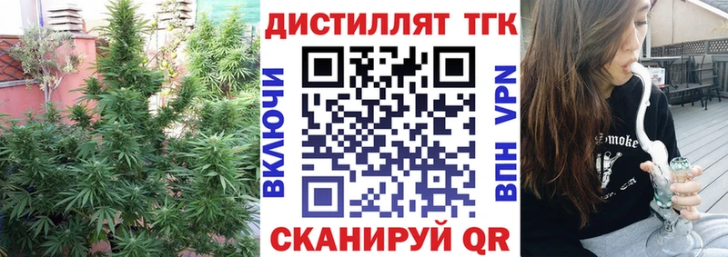 Дистиллят ТГК Wax  Миньяр 