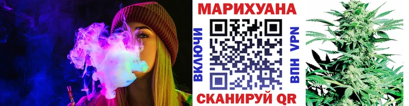 Бошки Шишки семена  наркотики  Миньяр 
